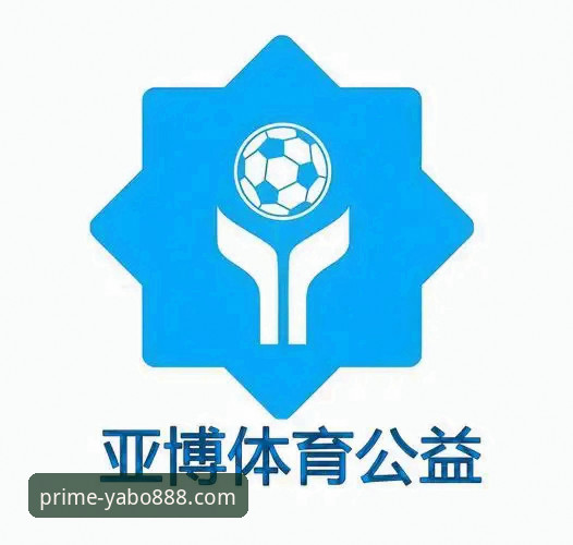 3个关键步骤判断亚博体育靠谱吗——新手必看指南