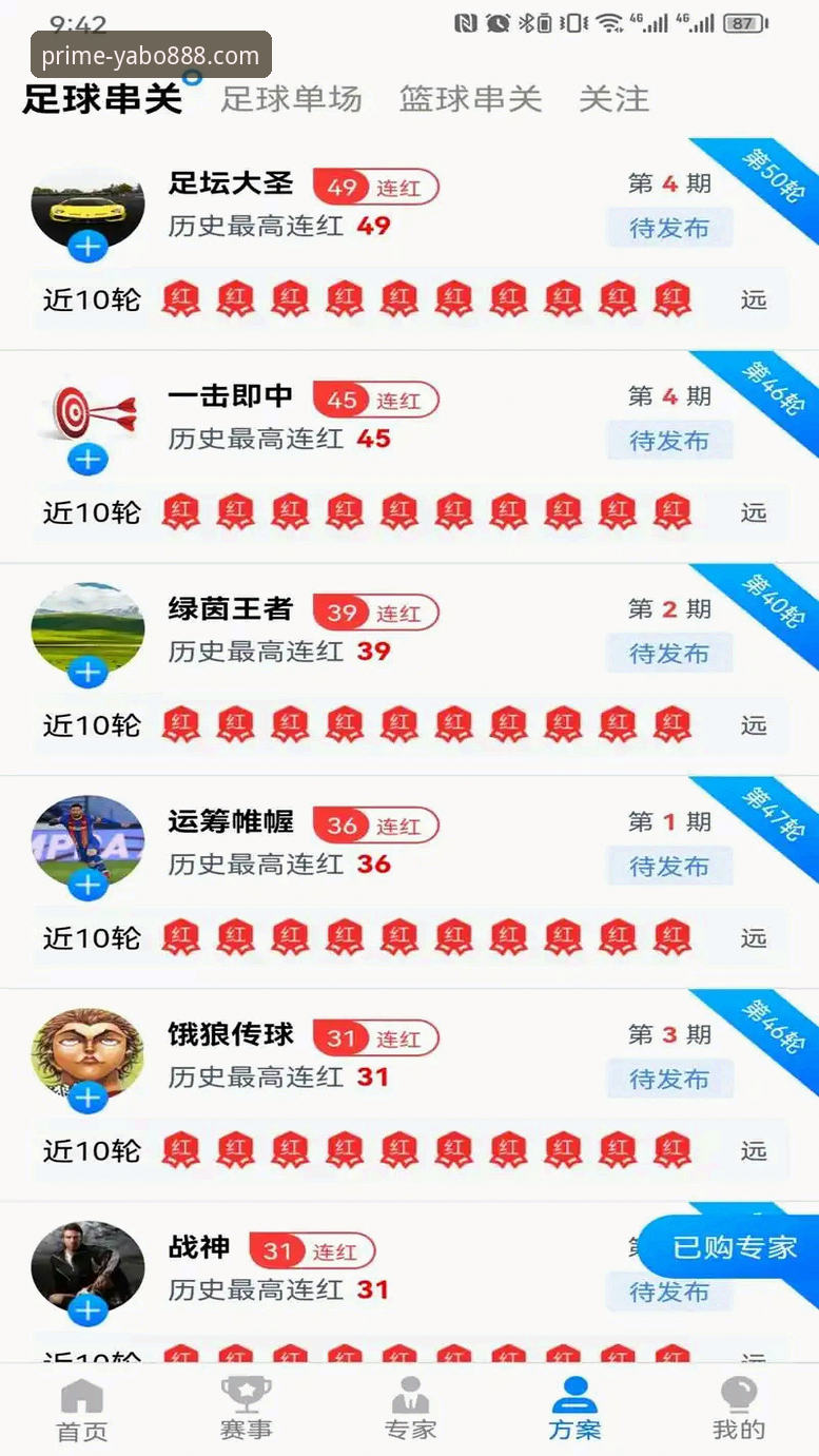 亚博体育AppiOS版完整使用指南：从下载到畅玩的创新体验