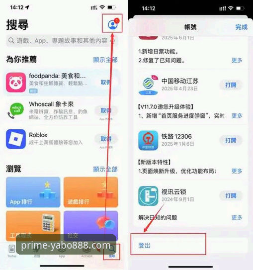 亚博体育App官方入口 揭秘yabo888vip官网:新手必知的亚博体育App官方入口与高效注册指南