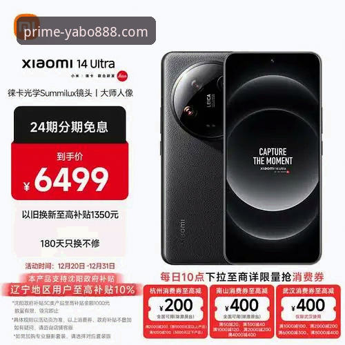yabo888vip官网深度评测：亚博体育精彩内容与新手使用全攻略