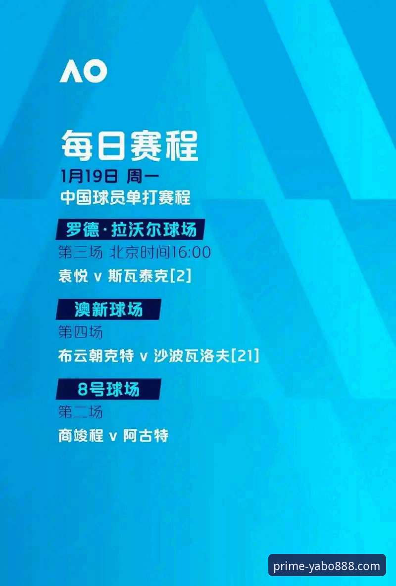 NBA火箭大胜尼克斯赛事回顾：亚博体育最新版本观赛指南