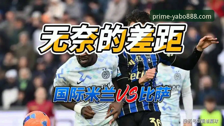 点球决胜的残酷与现实：从意大利出局看体育赛事的不可预测性