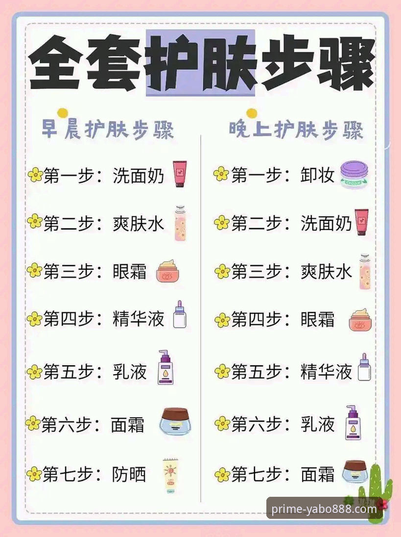 新手必看！亚博App官方下载全攻略——从零到一的使用心得与实战经验